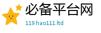 2025新澳天天正版免费观看以7777788888管家婆老家凤凰网